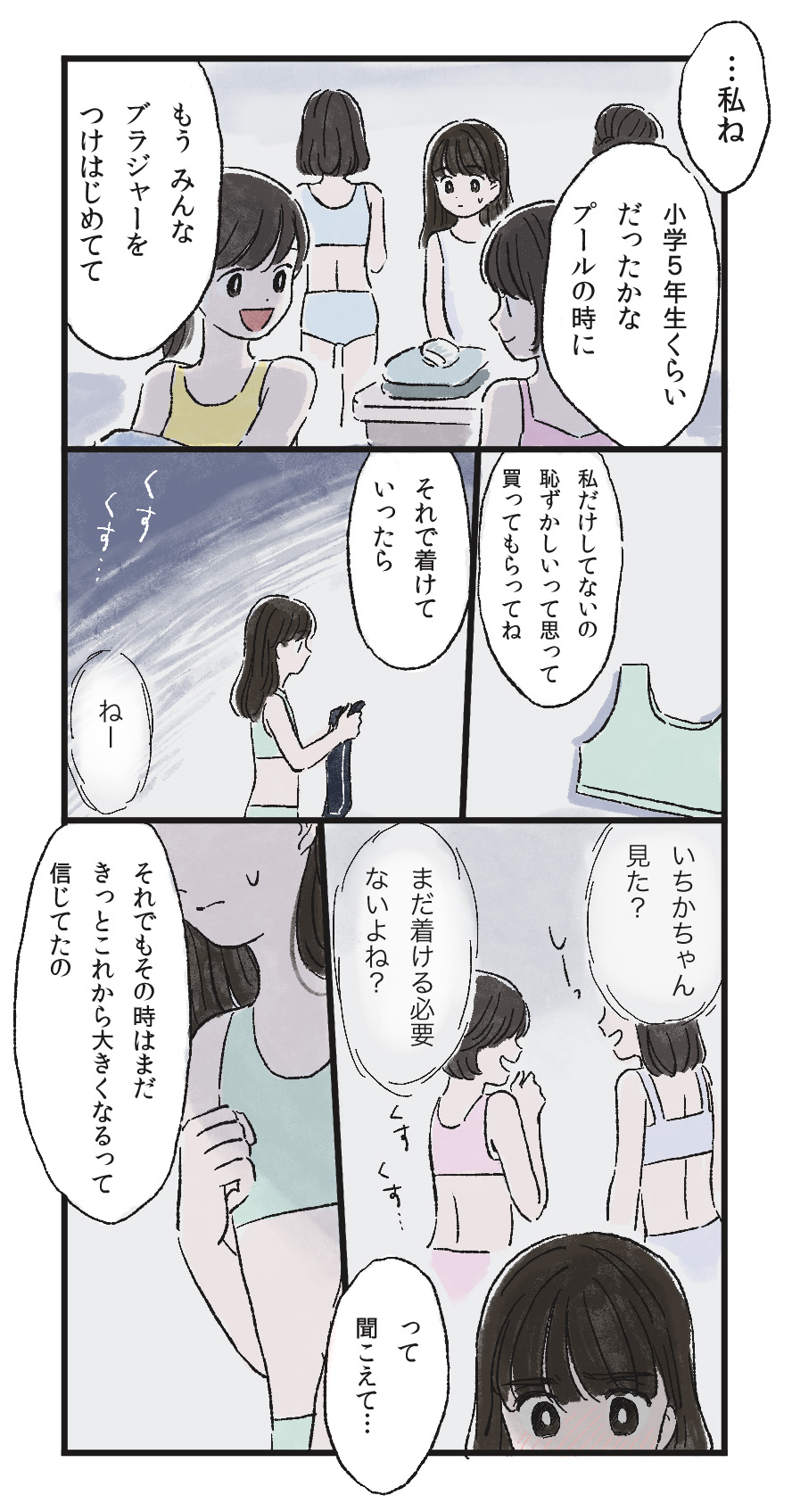 2 2